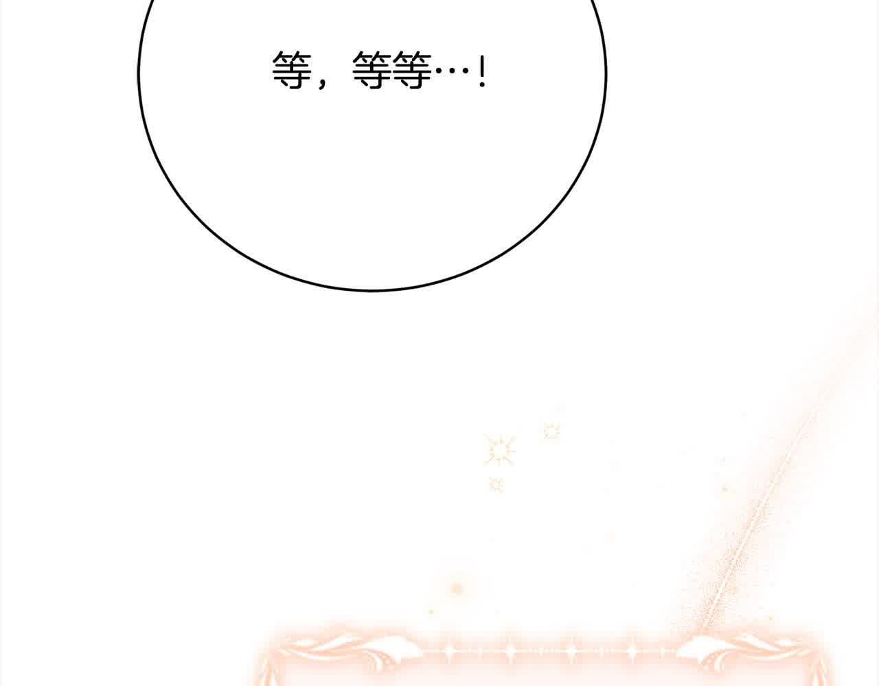 第23话 爱是克制(1/6)-第23话