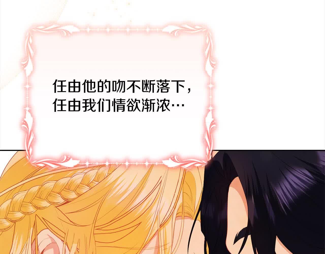 第23话 爱是克制(1/6)-第23话