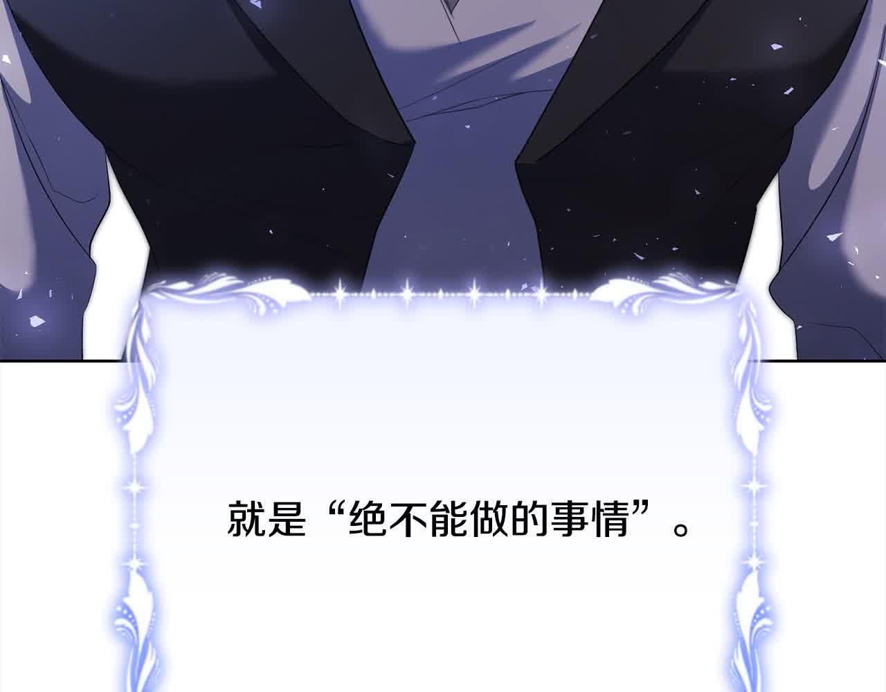 第23话 爱是克制(1/6)-第23话