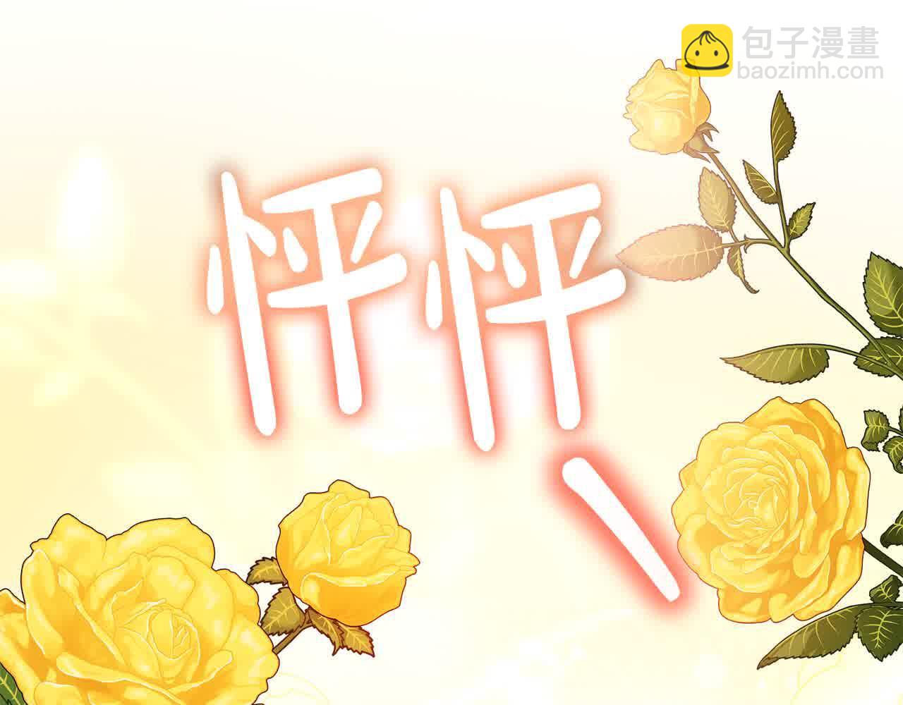 第23话 爱是克制(1/6)-第23话