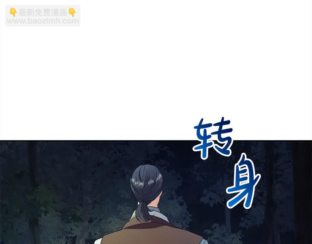 第25话 秘密守护(1/6)-第25话