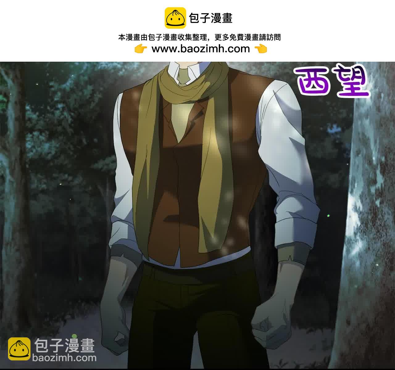 第25话 秘密守护(1/6)-第25话