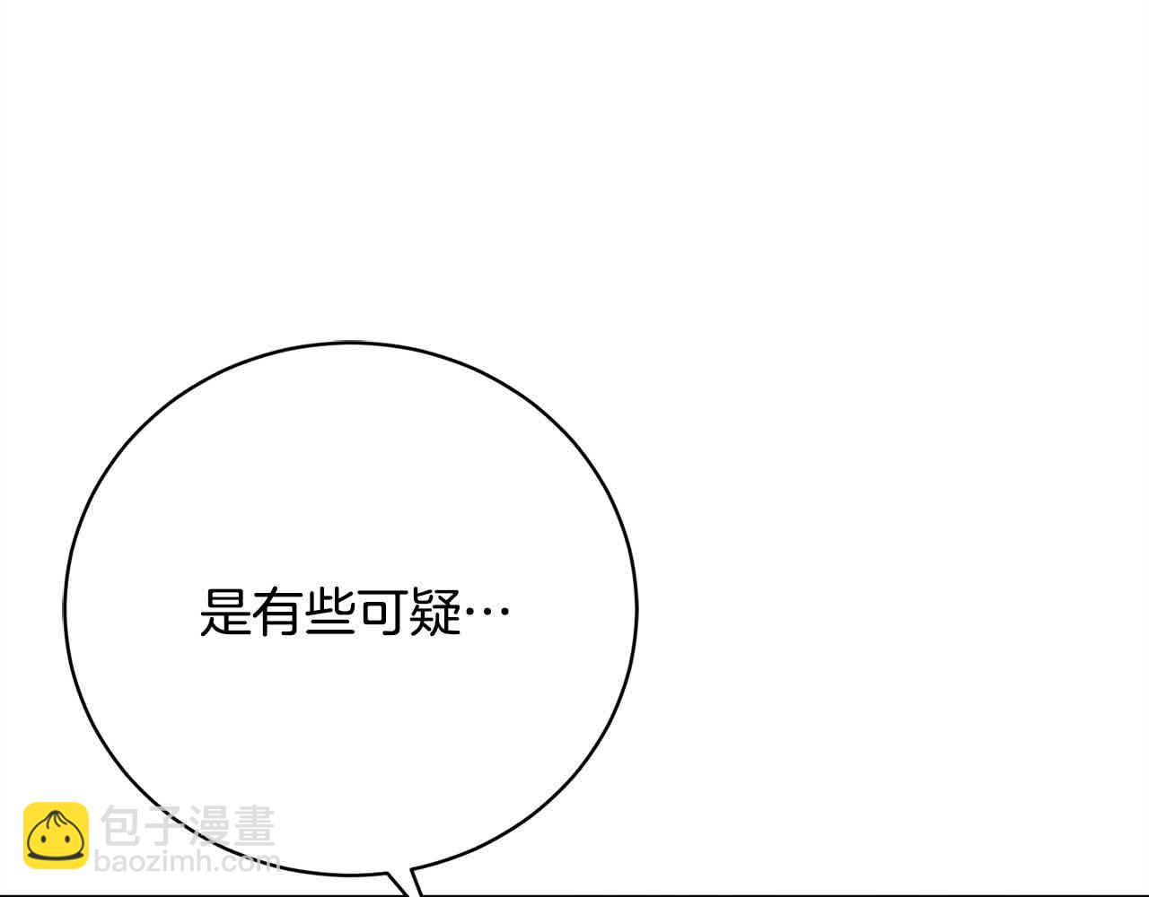 第25话 秘密守护(1/6)-第25话