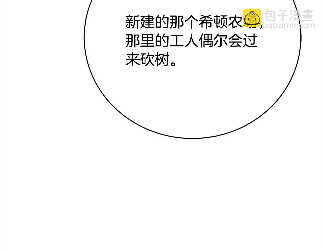 第25话 秘密守护(1/6)-第25话