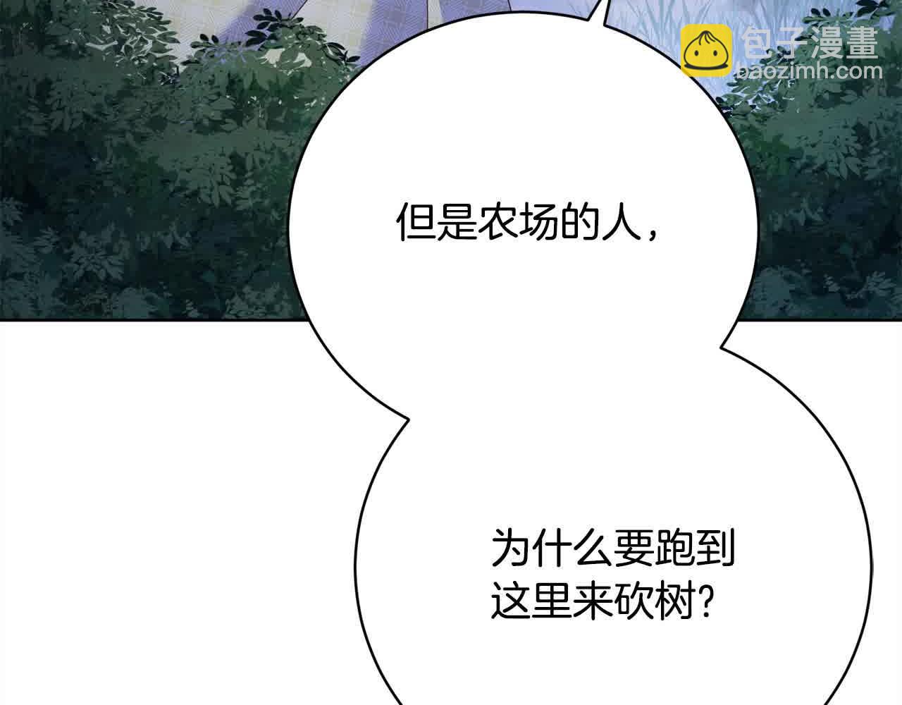 第25话 秘密守护(1/6)-第25话