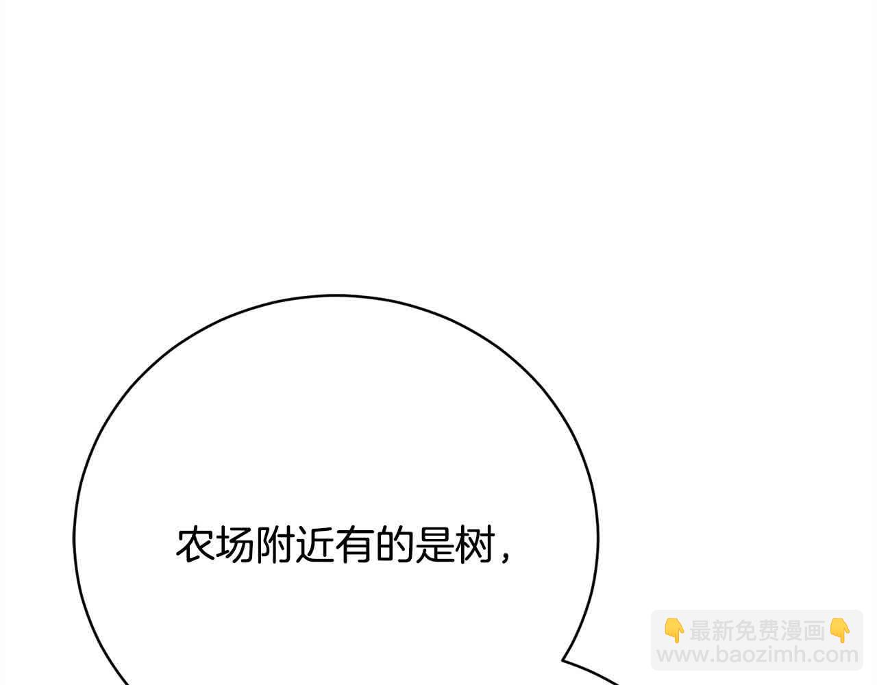 第25话 秘密守护(1/6)-第25话