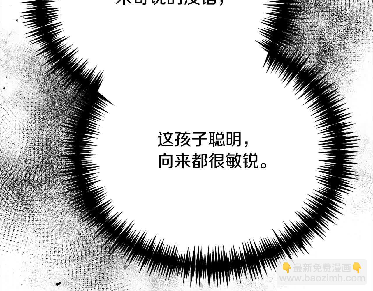 第25话 秘密守护(1/6)-第25话