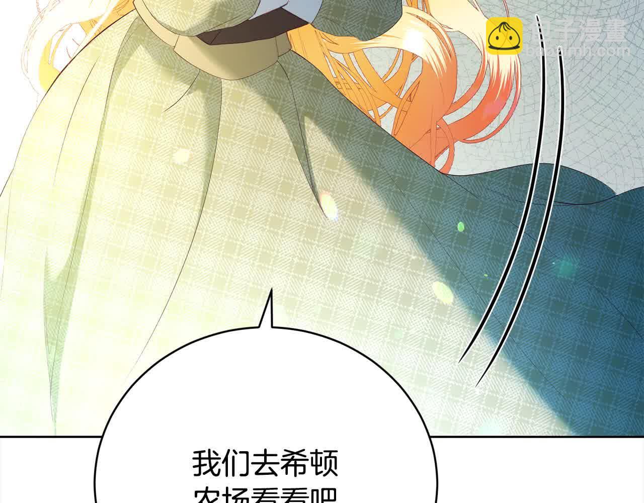 第25话 秘密守护(1/6)-第25话