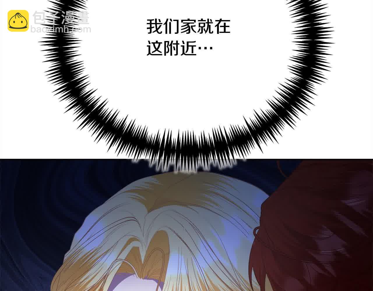 第25话 秘密守护(1/6)-第25话