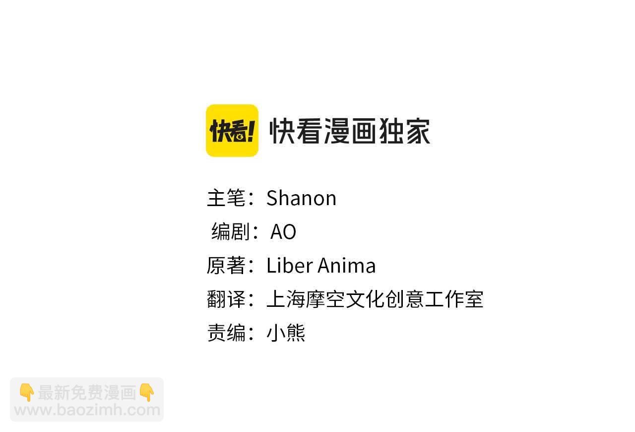 第25话 秘密守护(1/6)-第25话