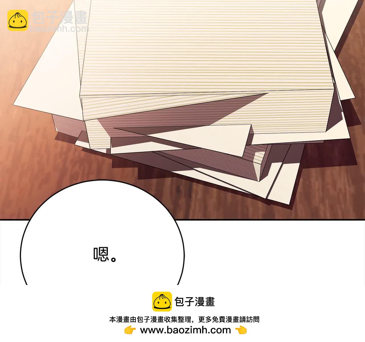 第25话 秘密守护(1/6)-第25话