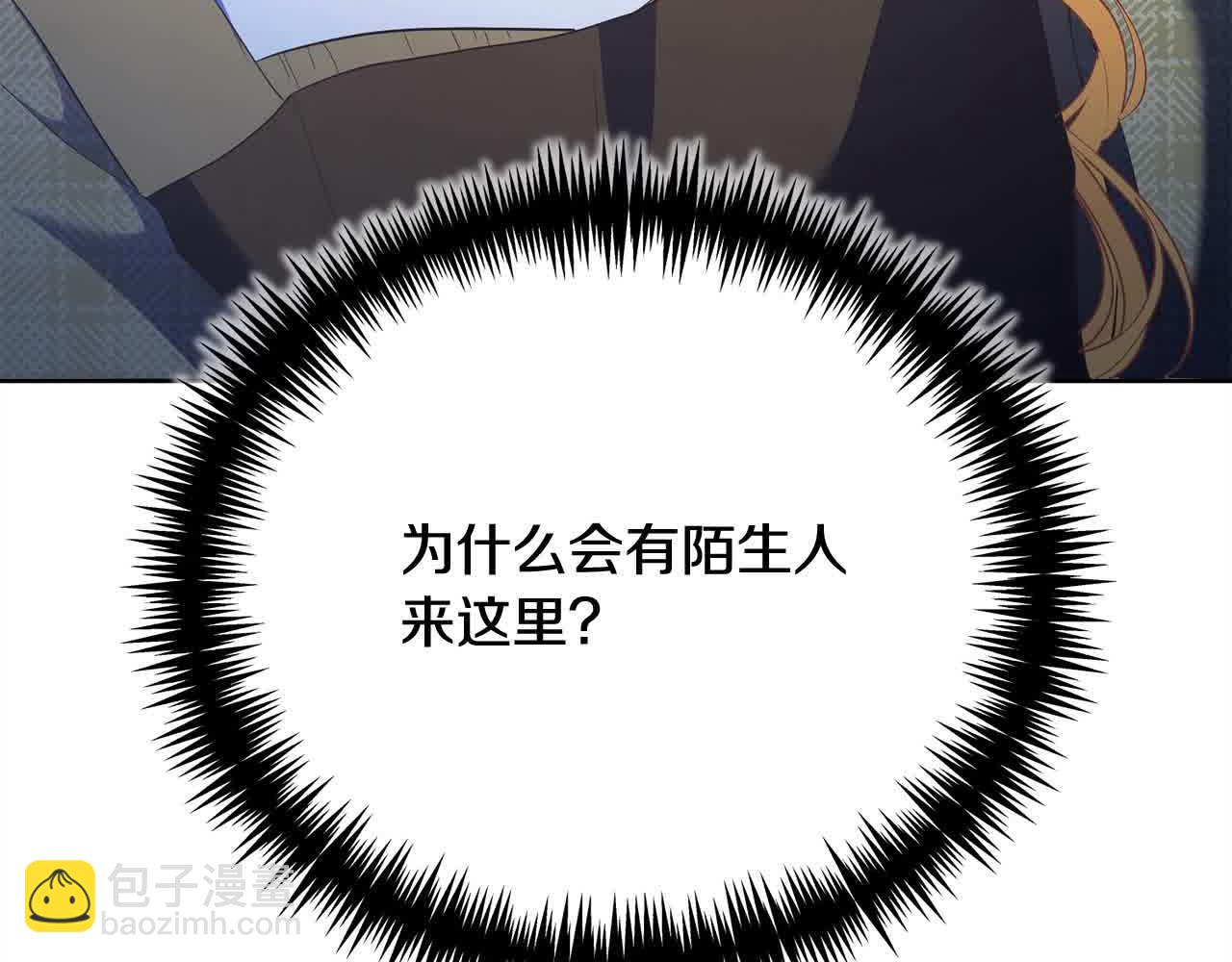 第25话 秘密守护(1/6)-第25话