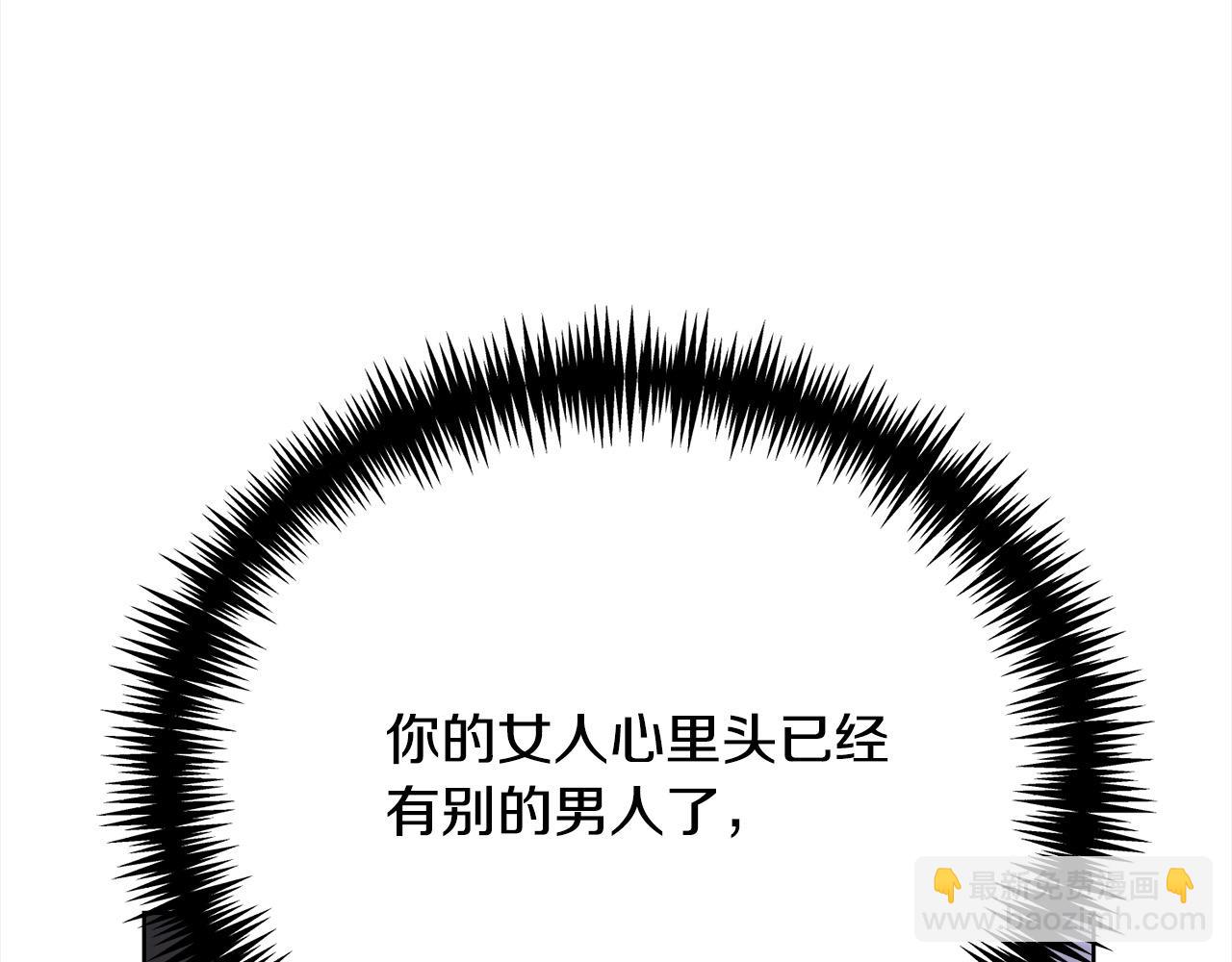 第27话 跟我抢女人？(1/6)-第27话