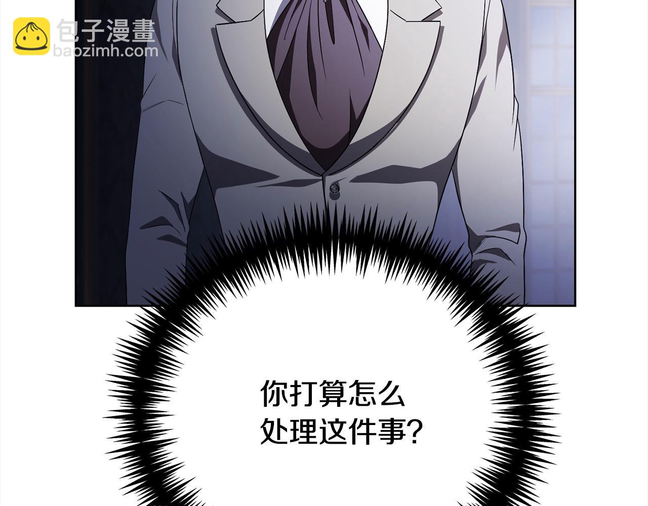 第27话 跟我抢女人？(1/6)-第27话