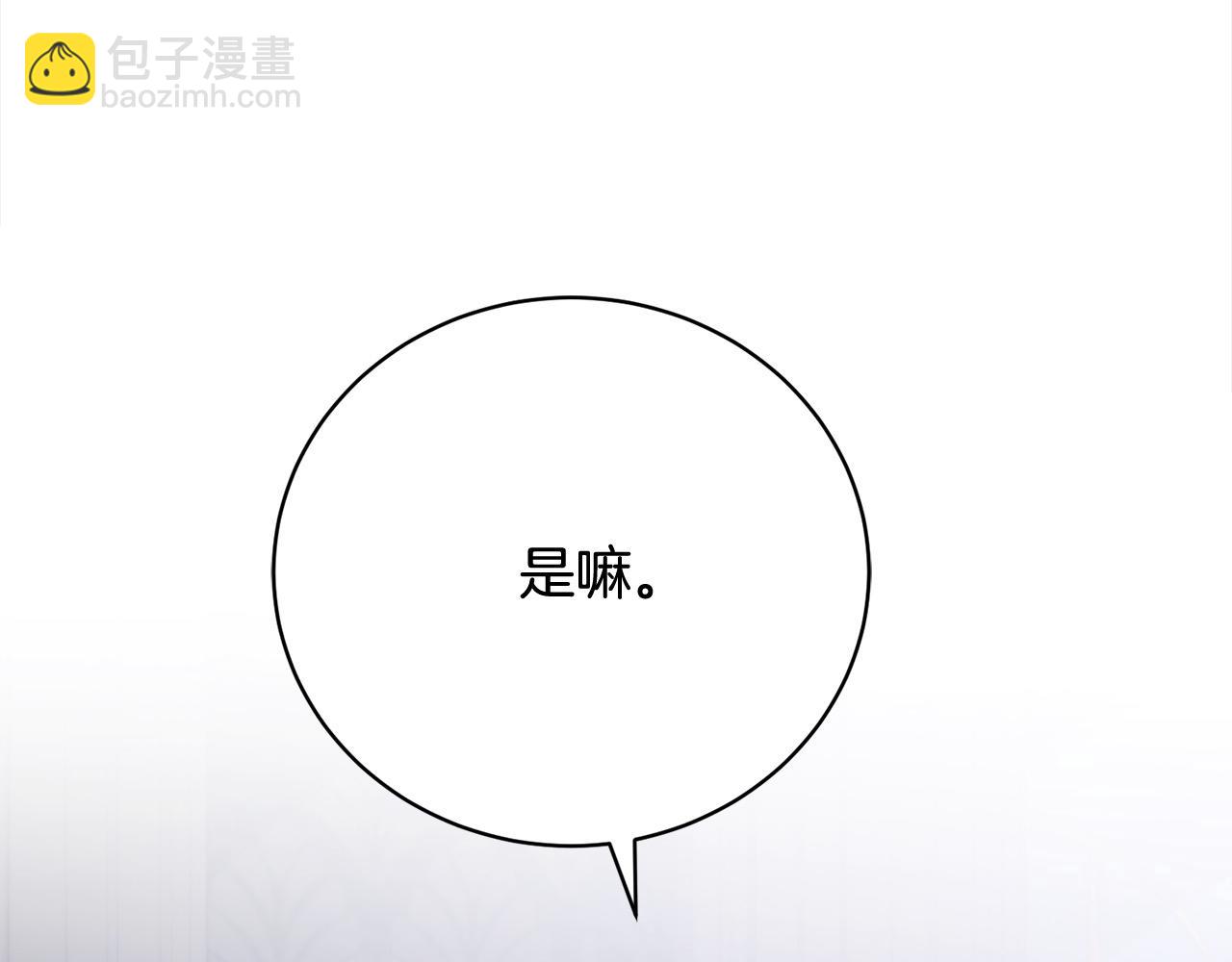 第27话 跟我抢女人？(1/6)-第27话