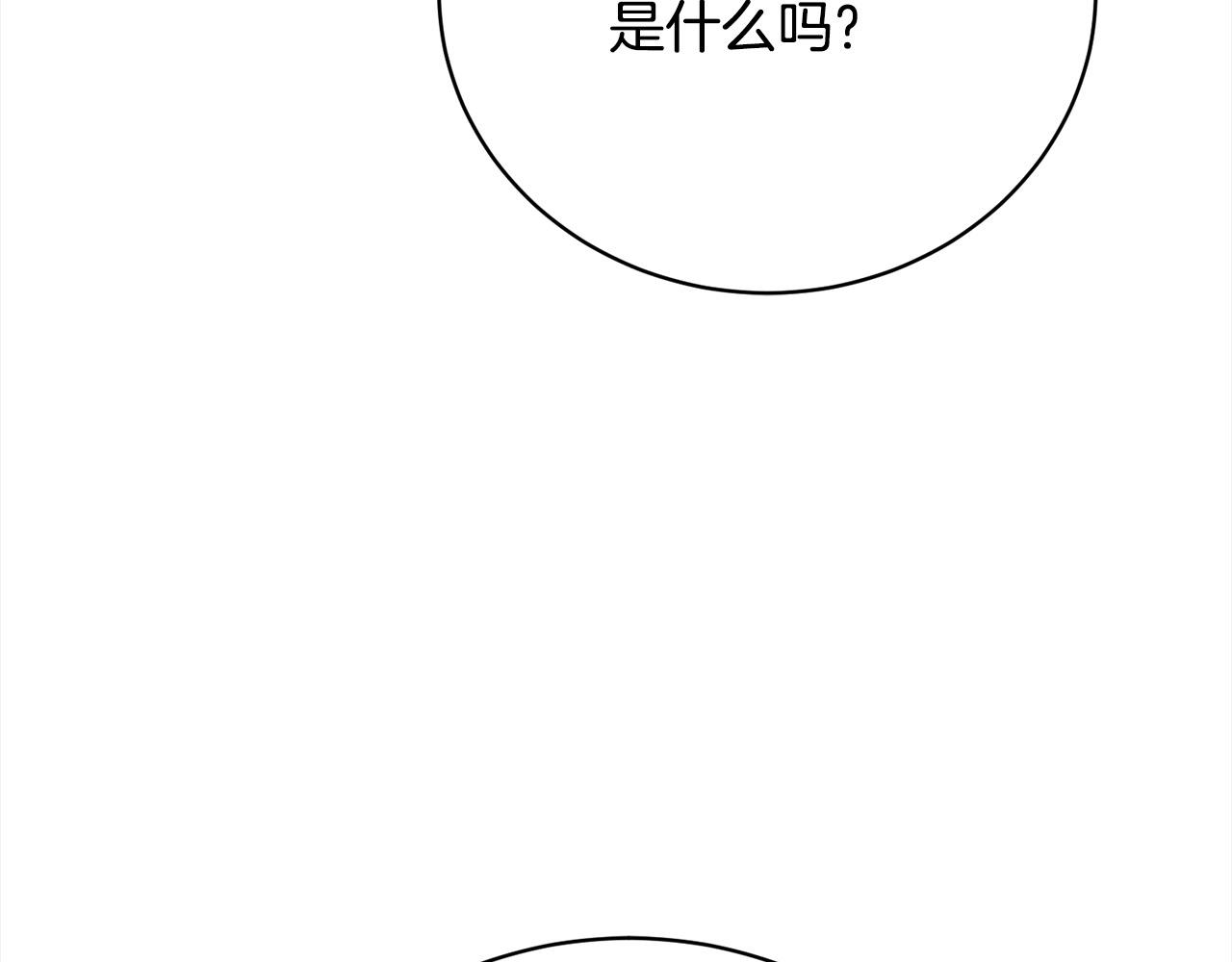 第27话 跟我抢女人？(1/6)-第27话