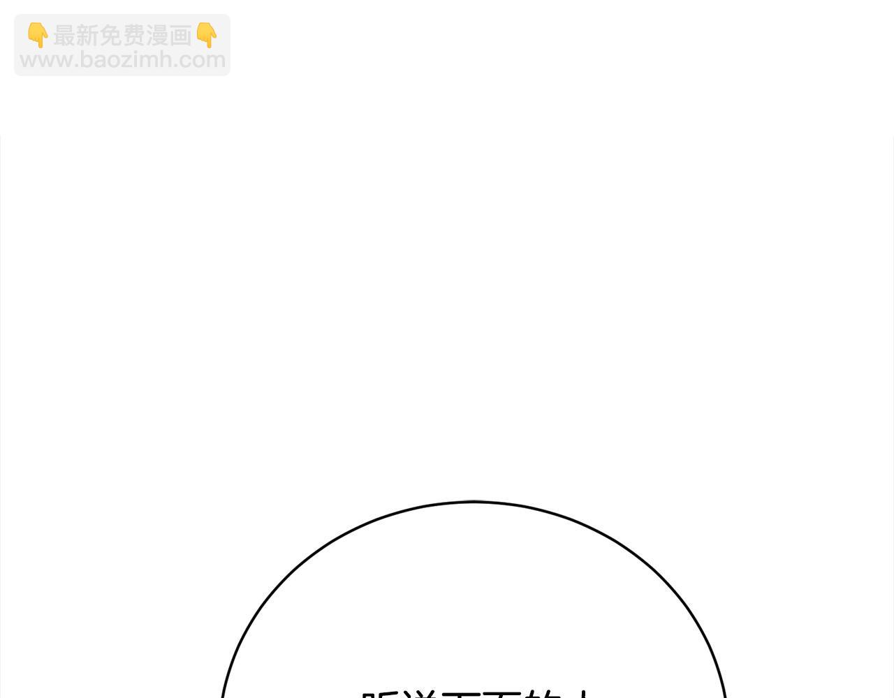 第27话 跟我抢女人？(1/6)-第27话