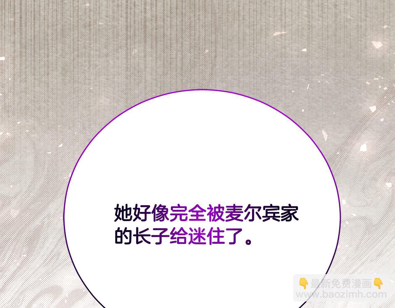 第27话 跟我抢女人？(1/6)-第27话