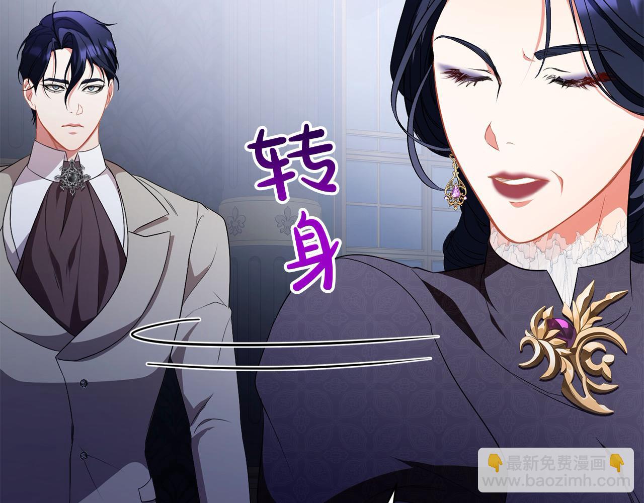 第27话 跟我抢女人？(1/6)-第27话