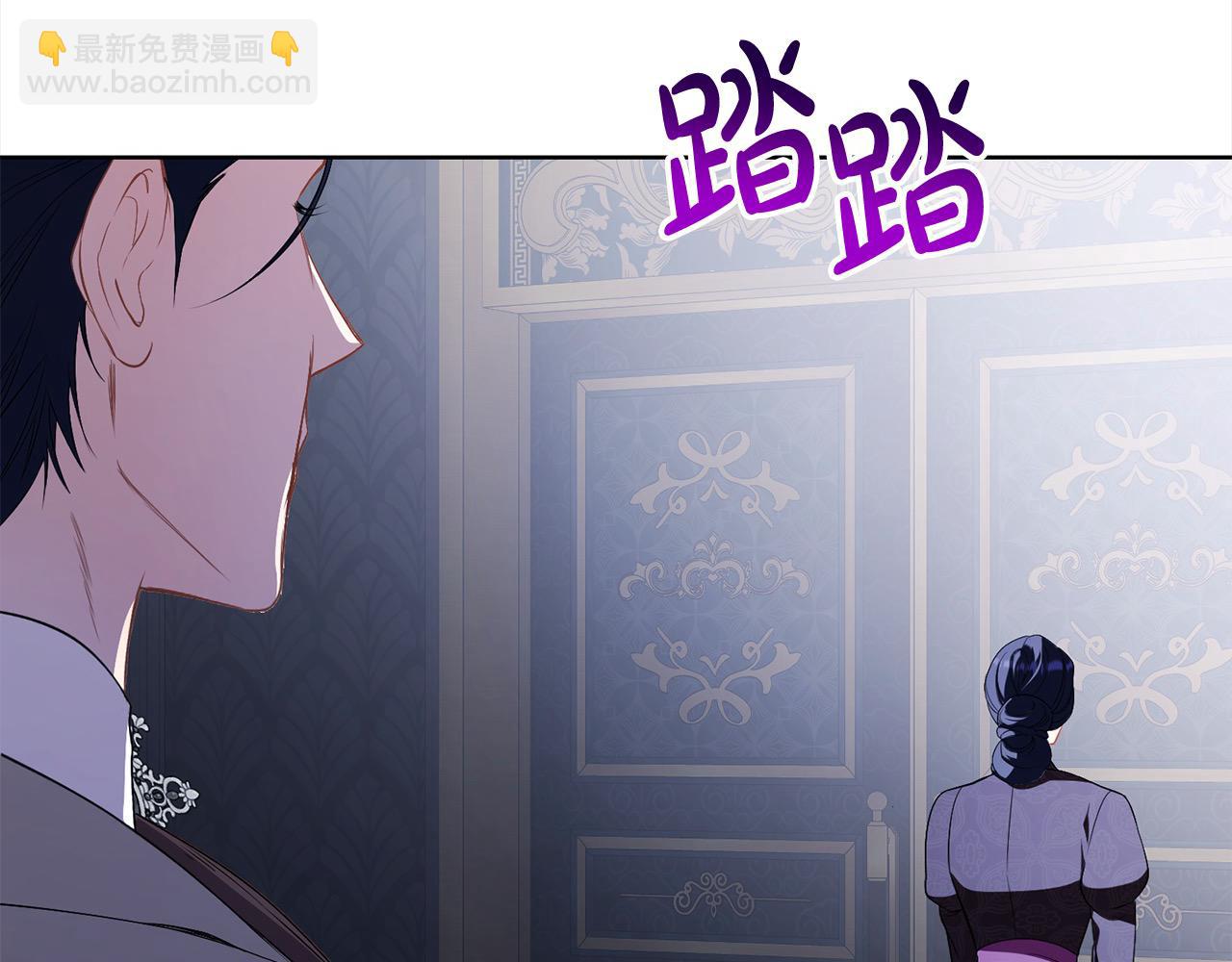 第27话 跟我抢女人？(1/6)-第27话