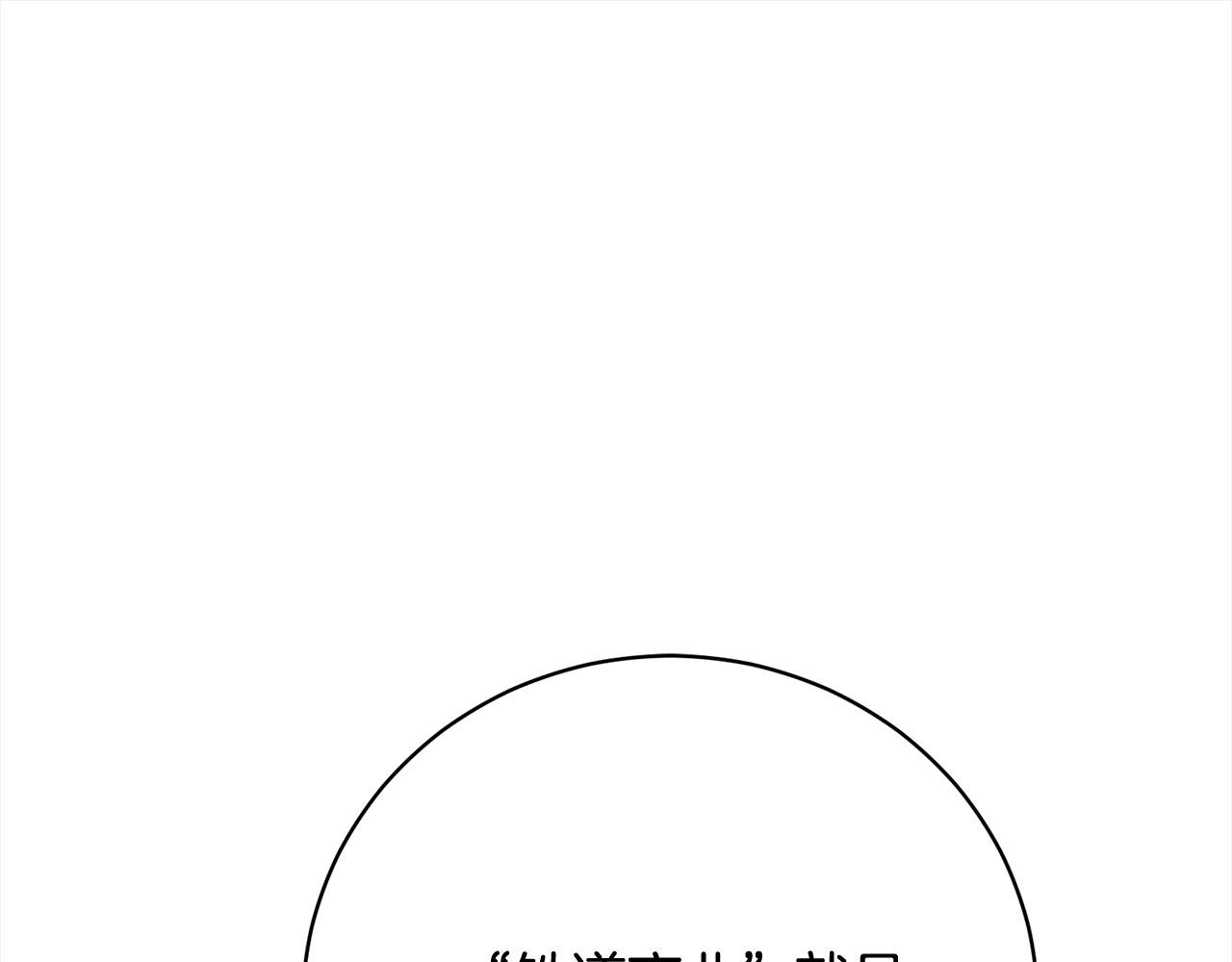 第29话 母子交易(1/6)-第29话