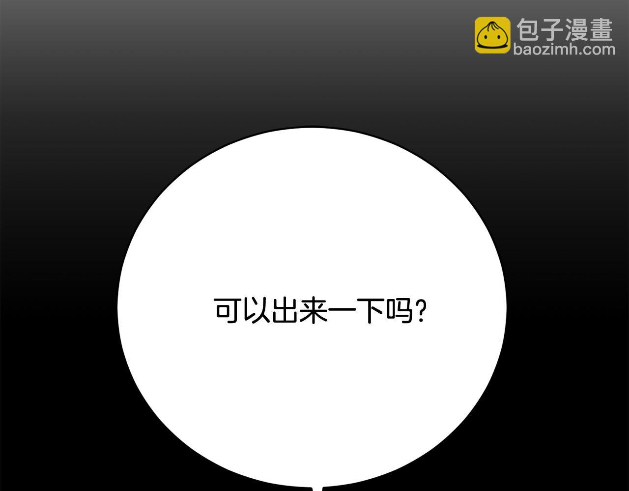 第29话 母子交易(1/6)-第29话