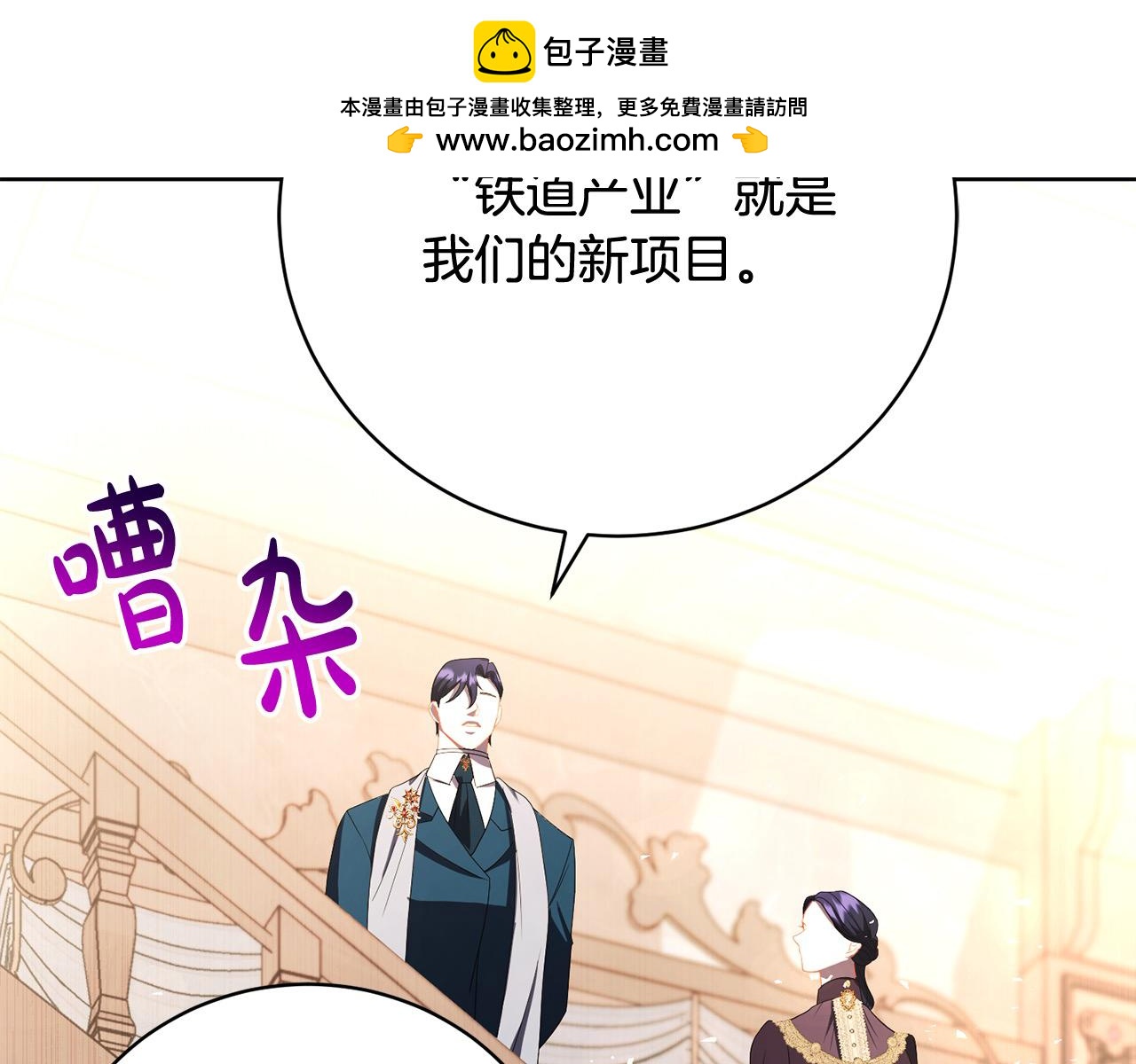 第29话 母子交易(1/6)-第29话