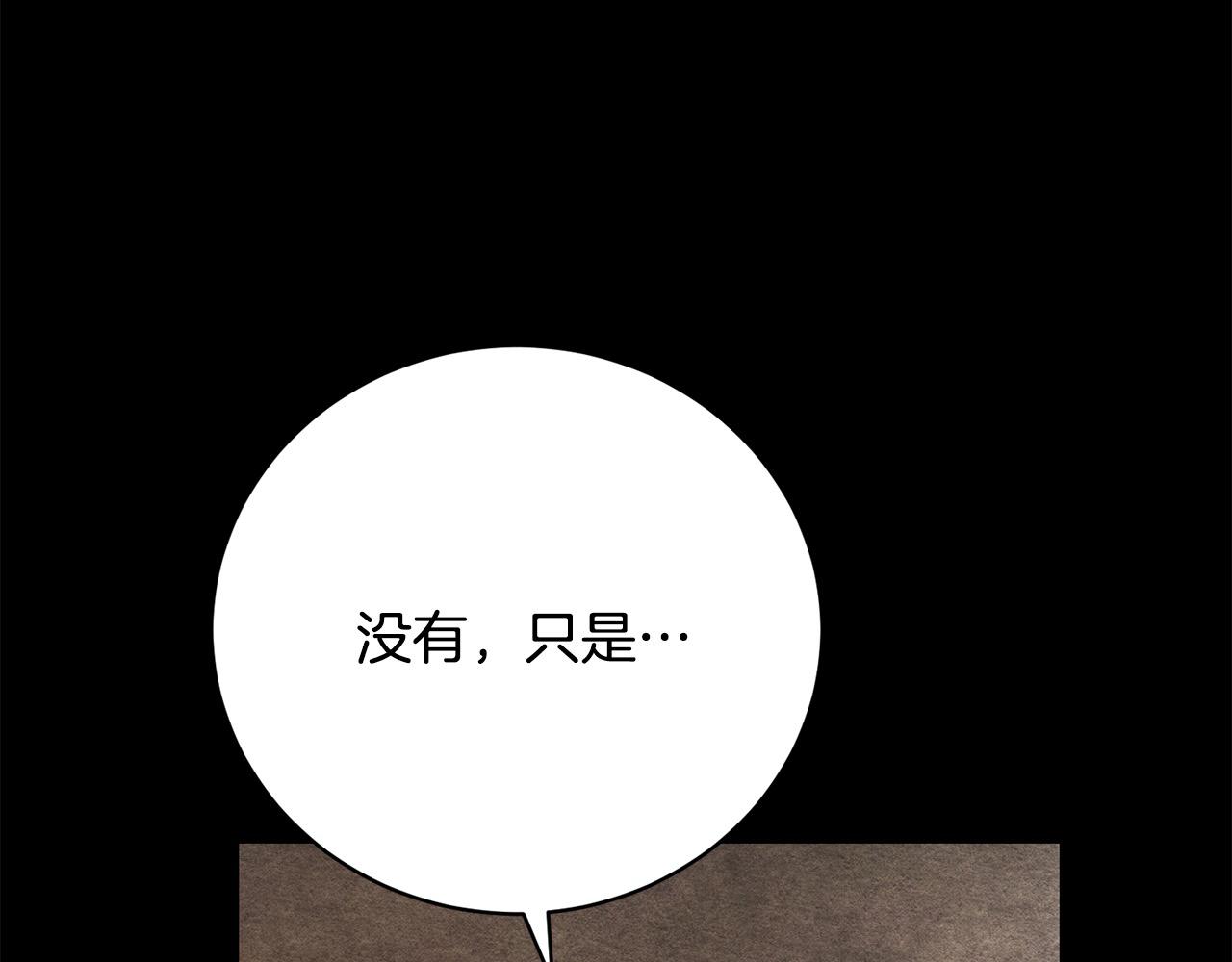 第29话 母子交易(1/6)-第29话