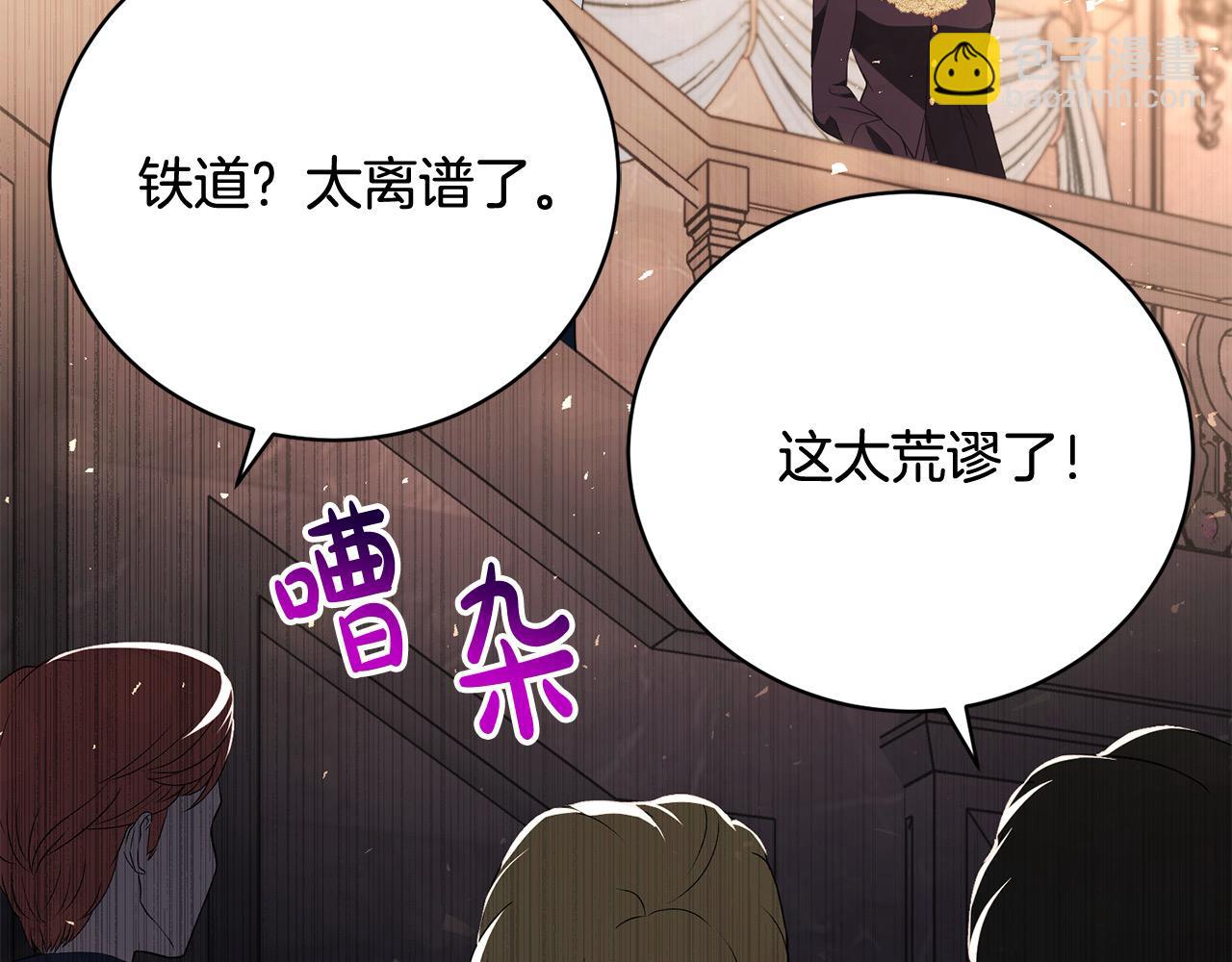 第29话 母子交易(1/6)-第29话