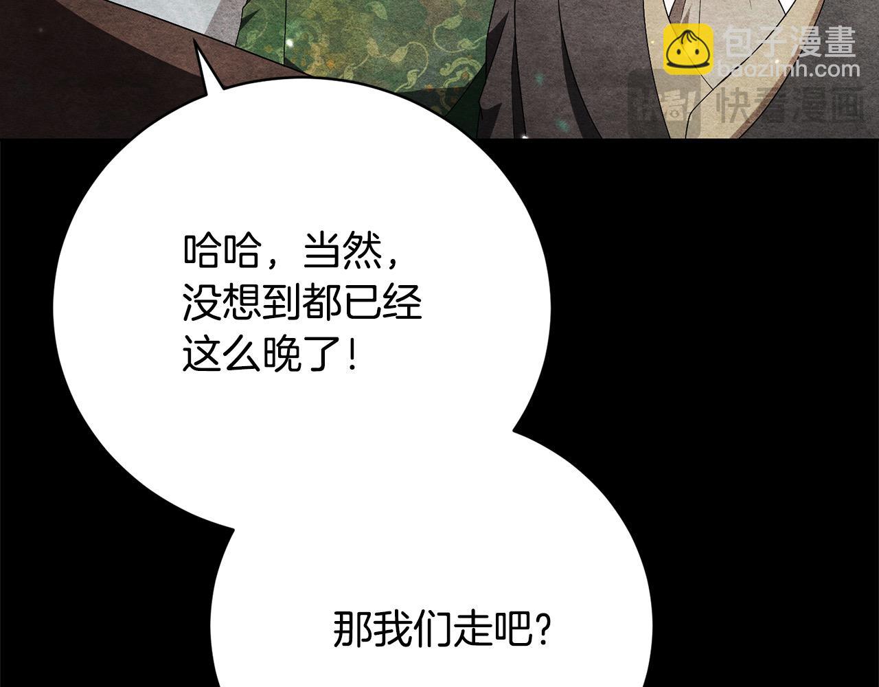 第29话 母子交易(1/6)-第29话