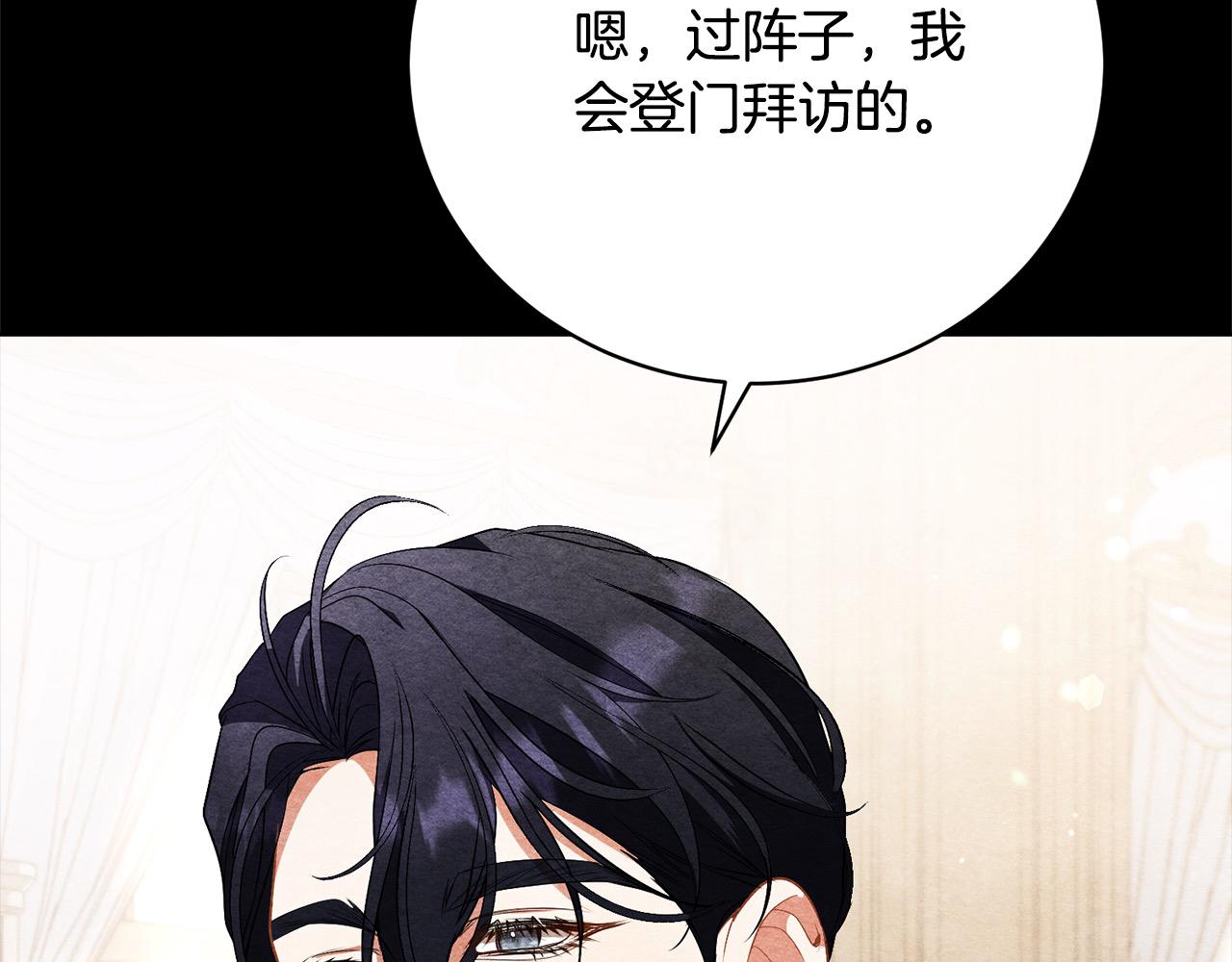 第29话 母子交易(1/6)-第29话