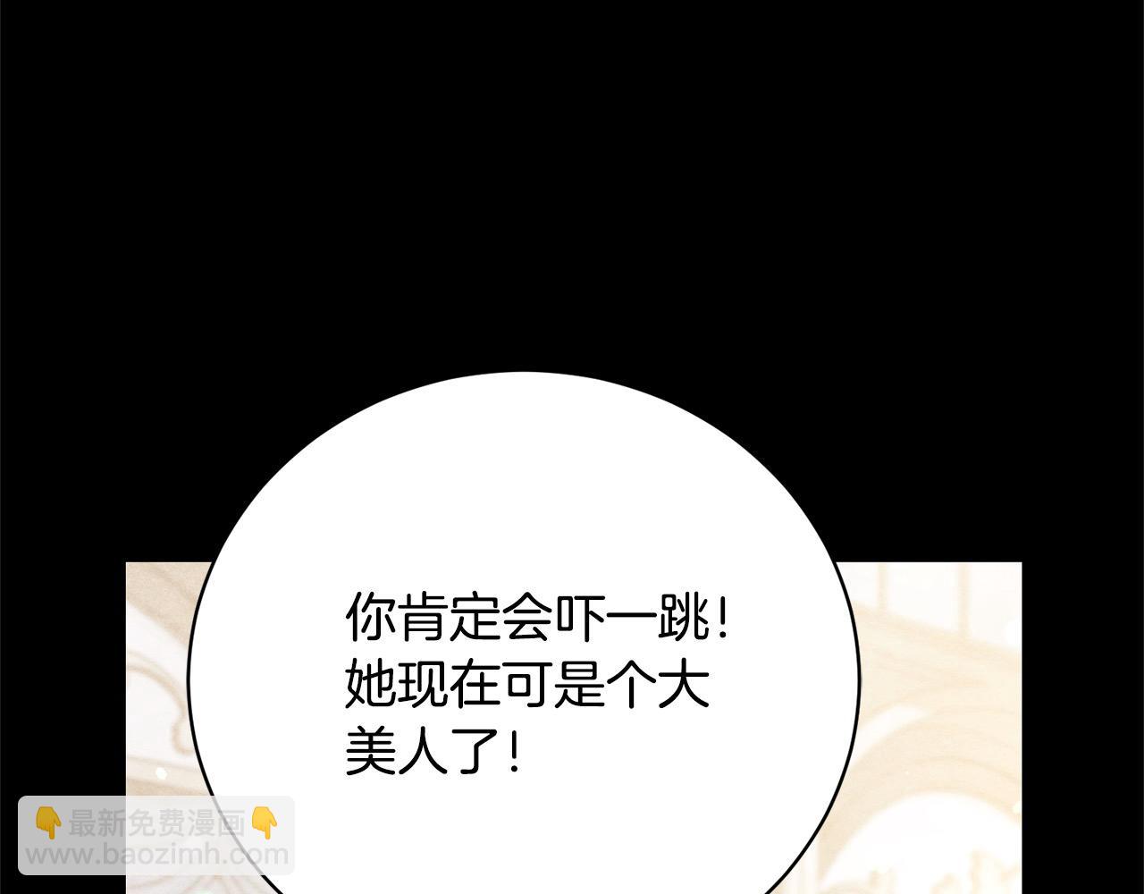 第29话 母子交易(1/6)-第29话