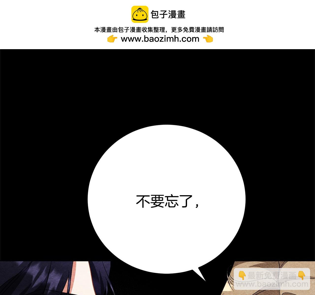 第29话 母子交易(1/6)-第29话