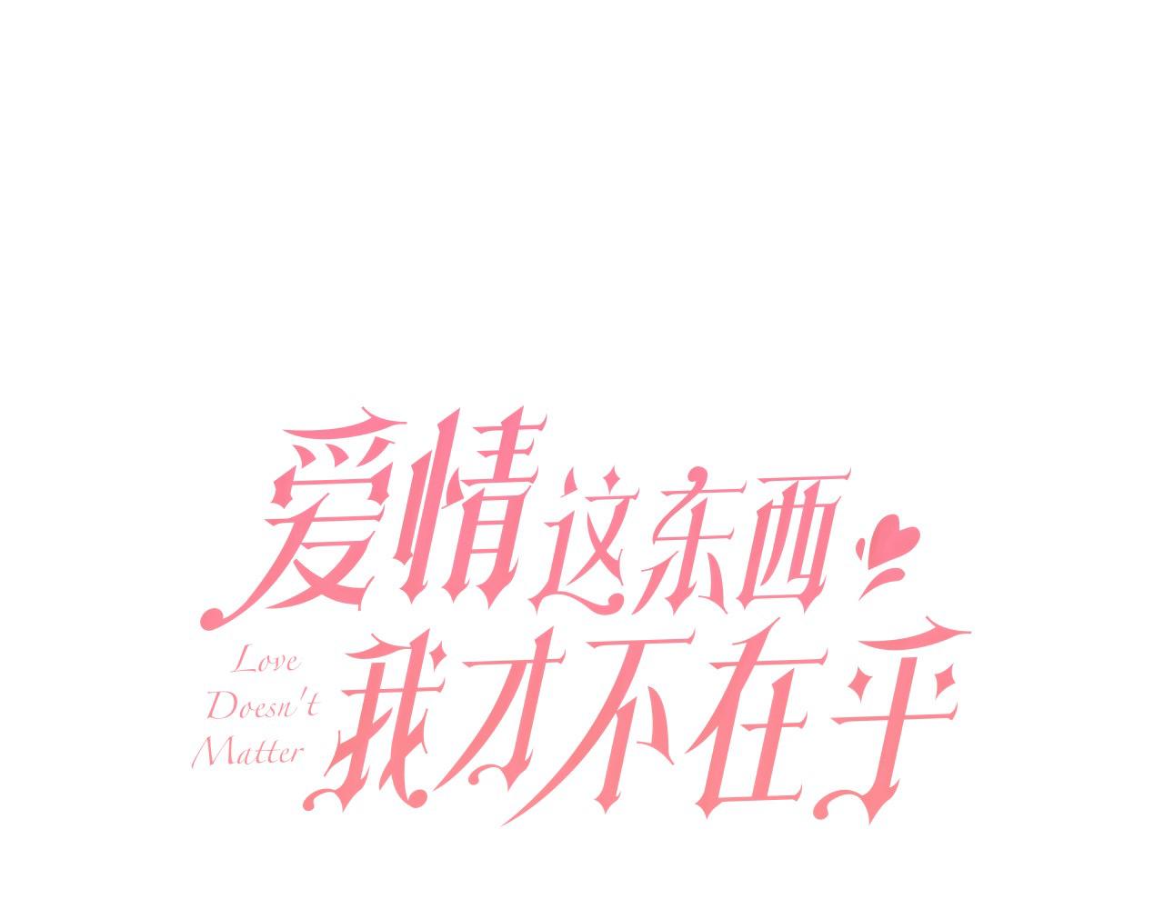 第29话 母子交易(1/6)-第29话