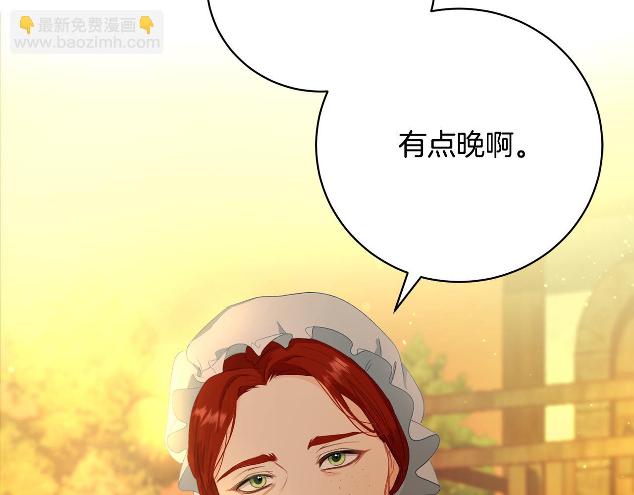 第3话 家境贫寒(1/5)-第3话