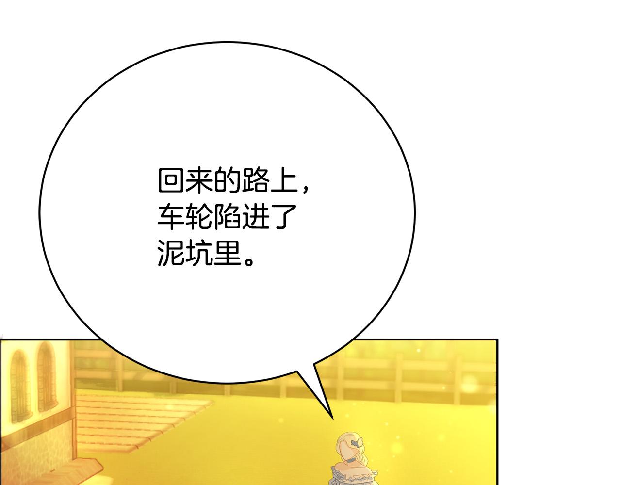 第3话 家境贫寒(1/5)-第3话