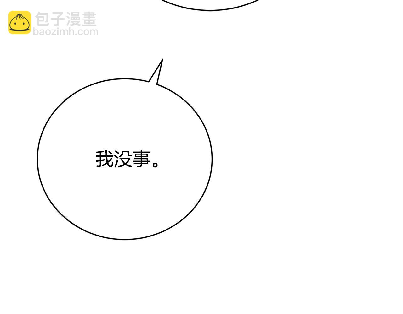 第3话 家境贫寒(1/5)-第3话