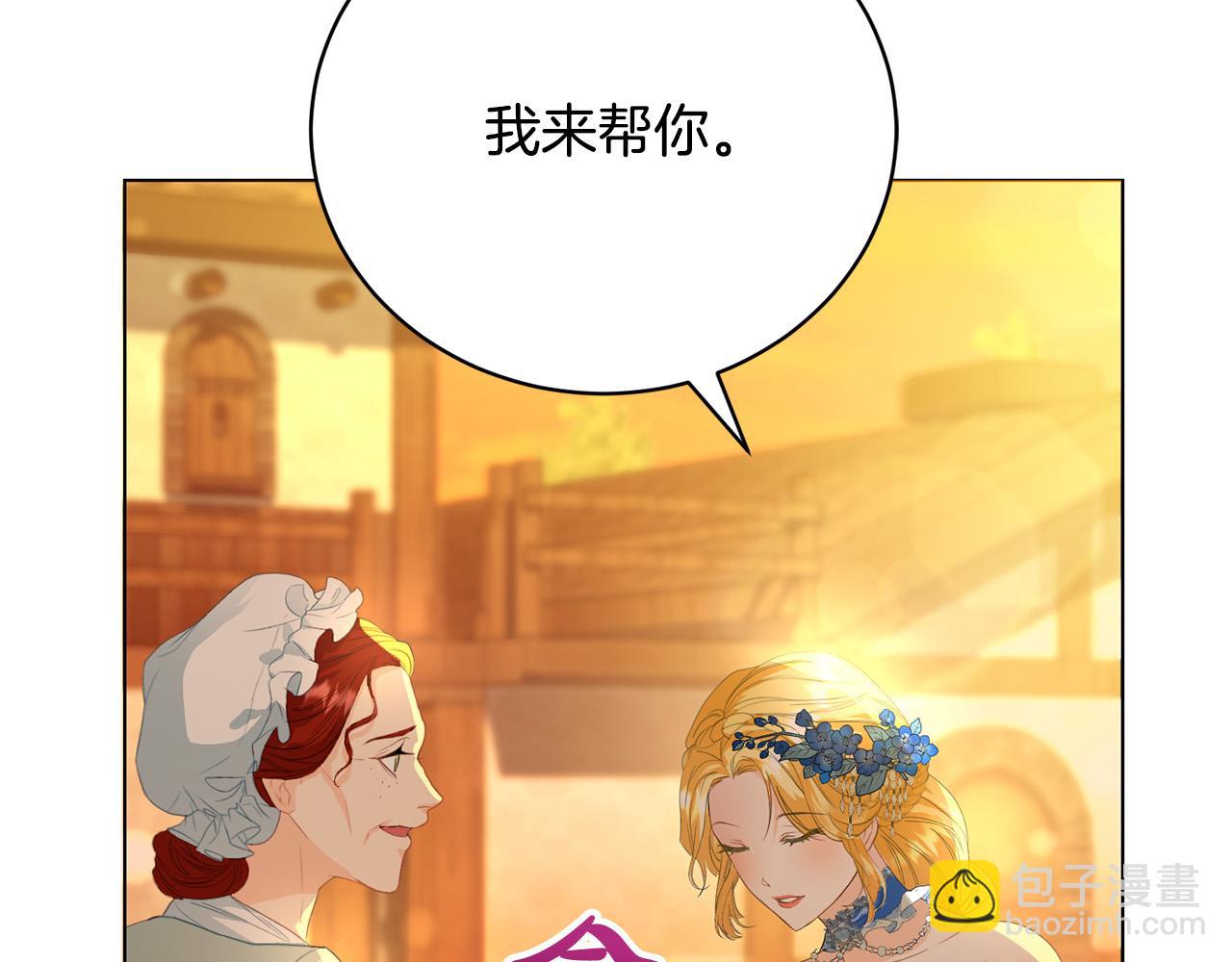 第3话 家境贫寒(1/5)-第3话