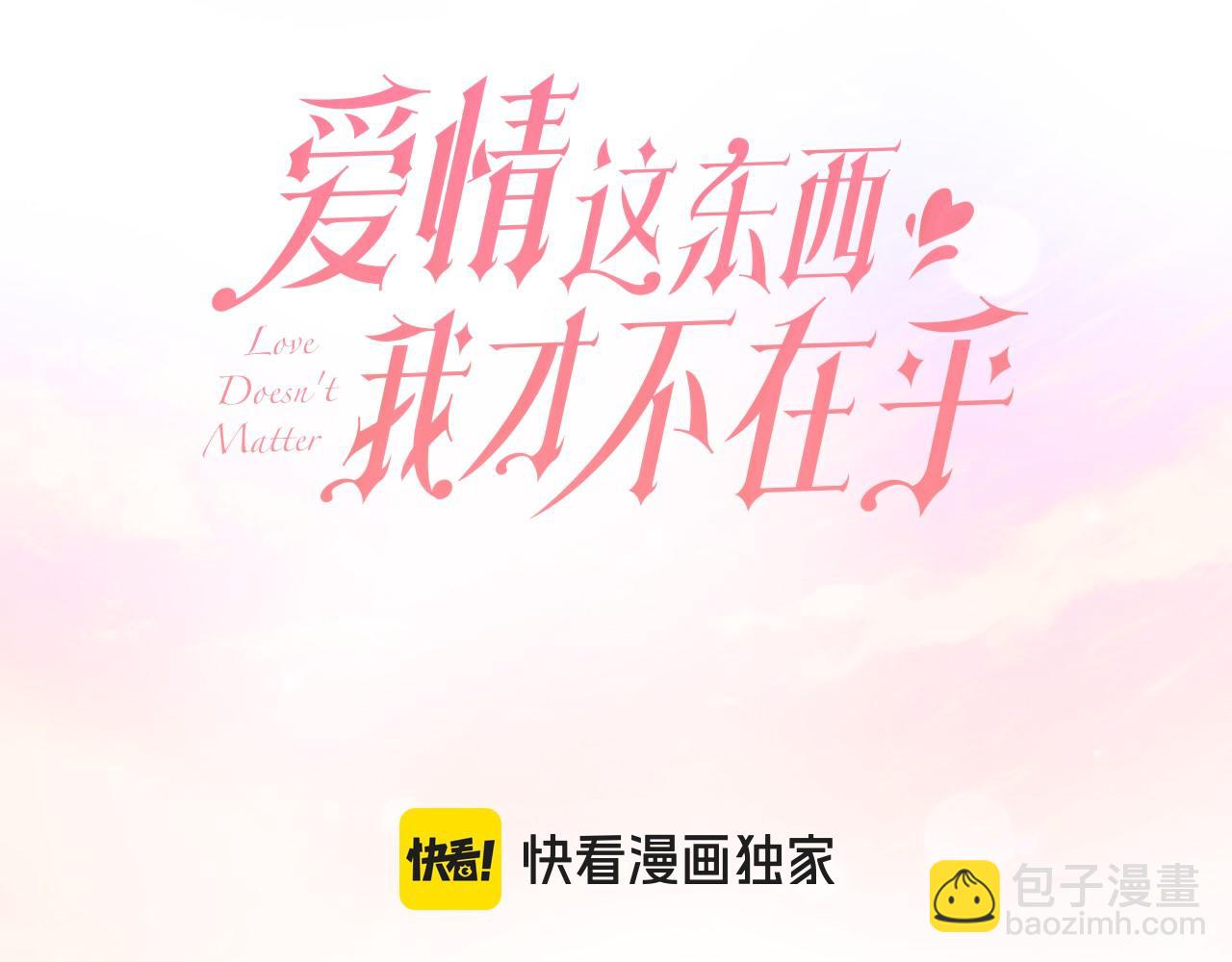 第3话 家境贫寒(1/5)-第3话