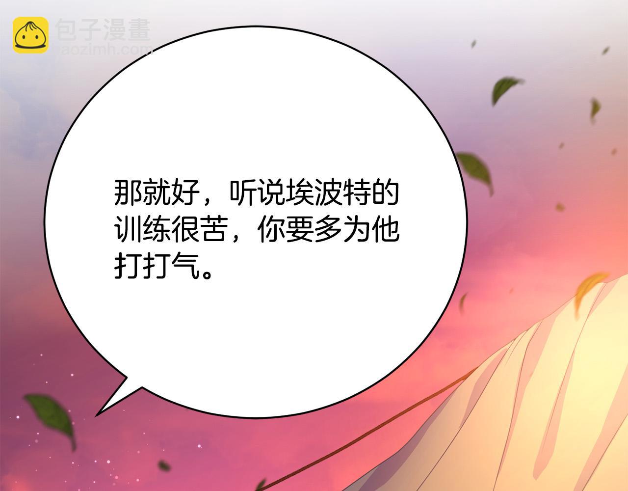 第3话 家境贫寒(1/5)-第3话