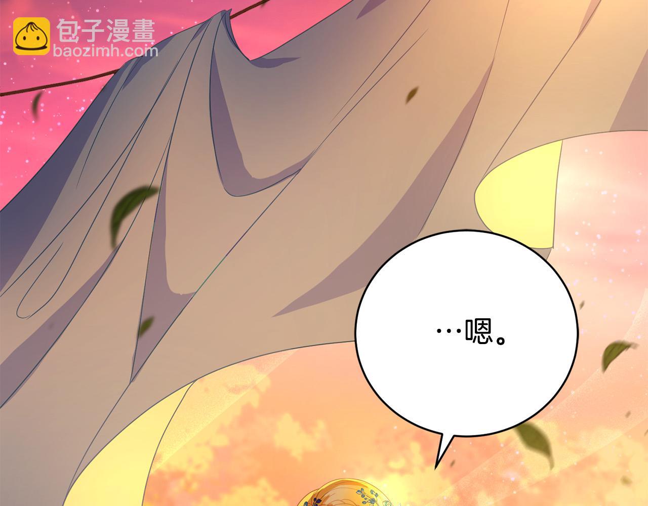 第3话 家境贫寒(1/5)-第3话