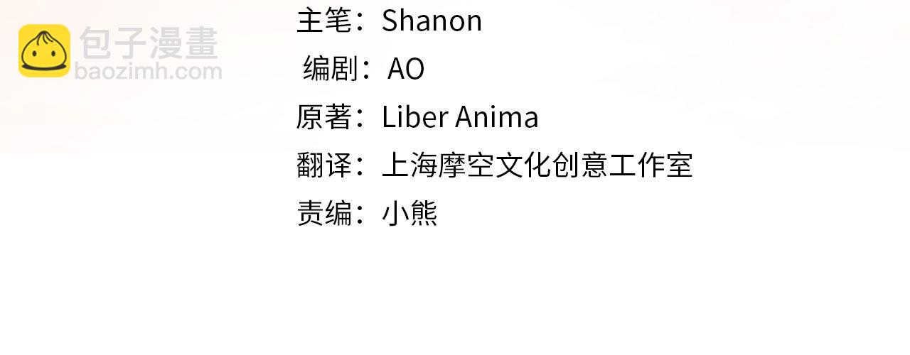 第3话 家境贫寒(1/5)-第3话