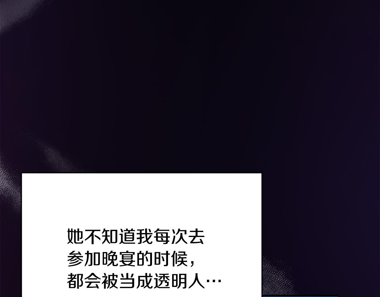 第3话 家境贫寒(1/5)-第3话