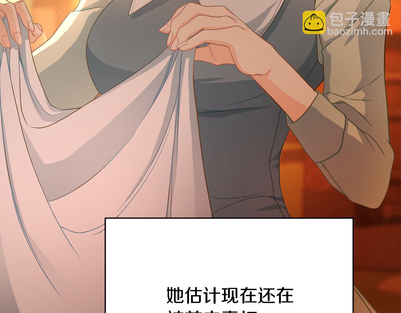 第3话 家境贫寒(1/5)-第3话