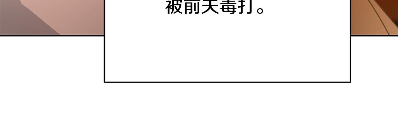 第3话 家境贫寒(1/5)-第3话