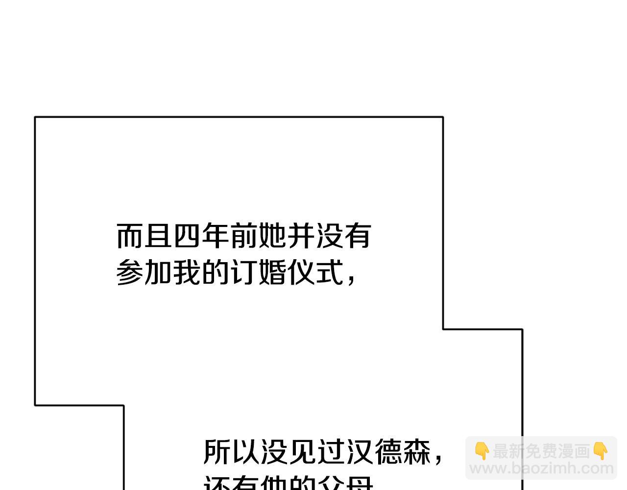 第3话 家境贫寒(1/5)-第3话