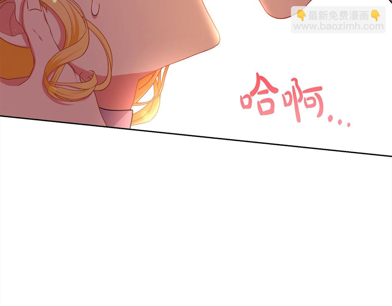 第31话 强制爱(1/5)-第31话