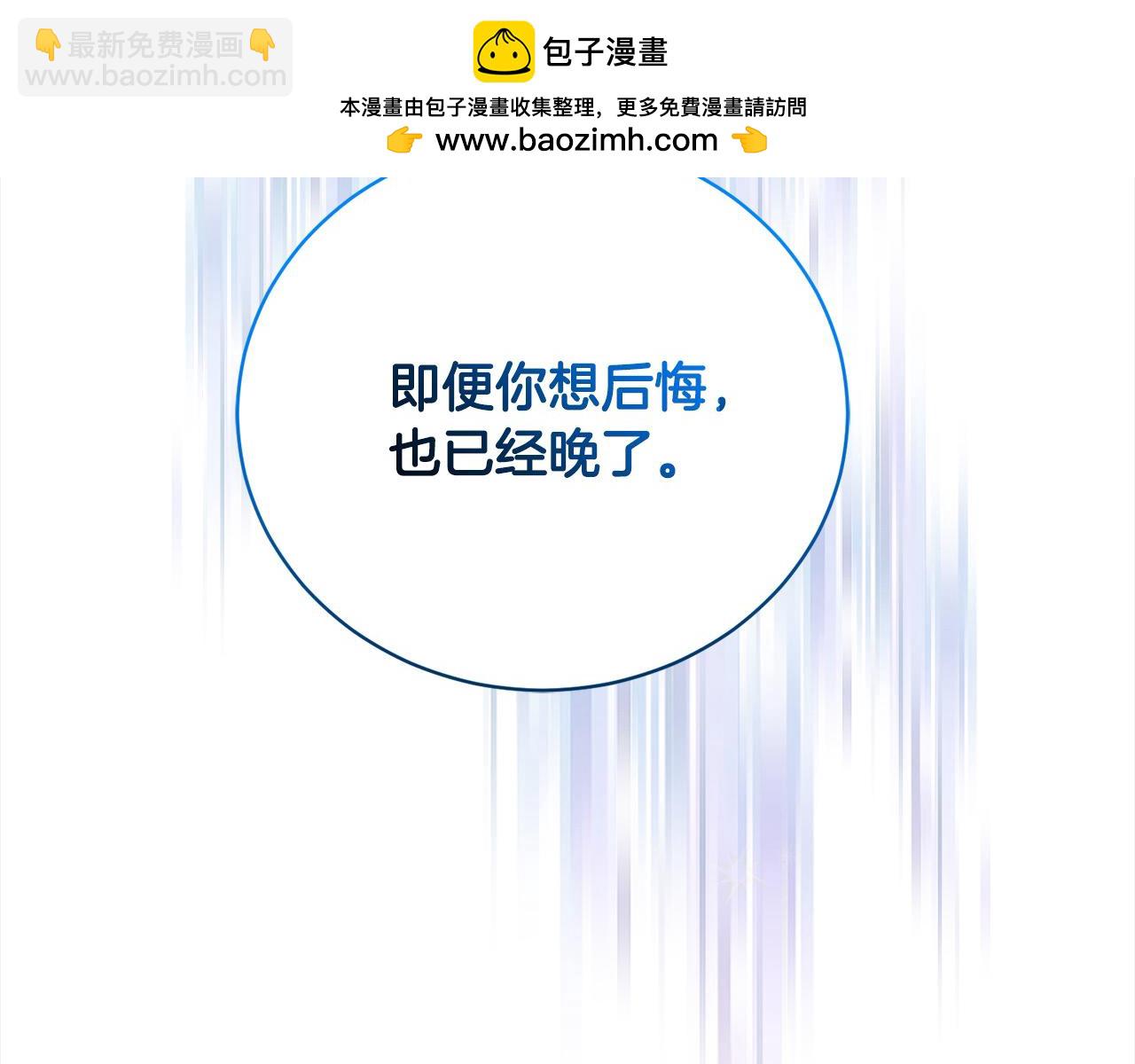 第31话 强制爱(1/5)-第31话