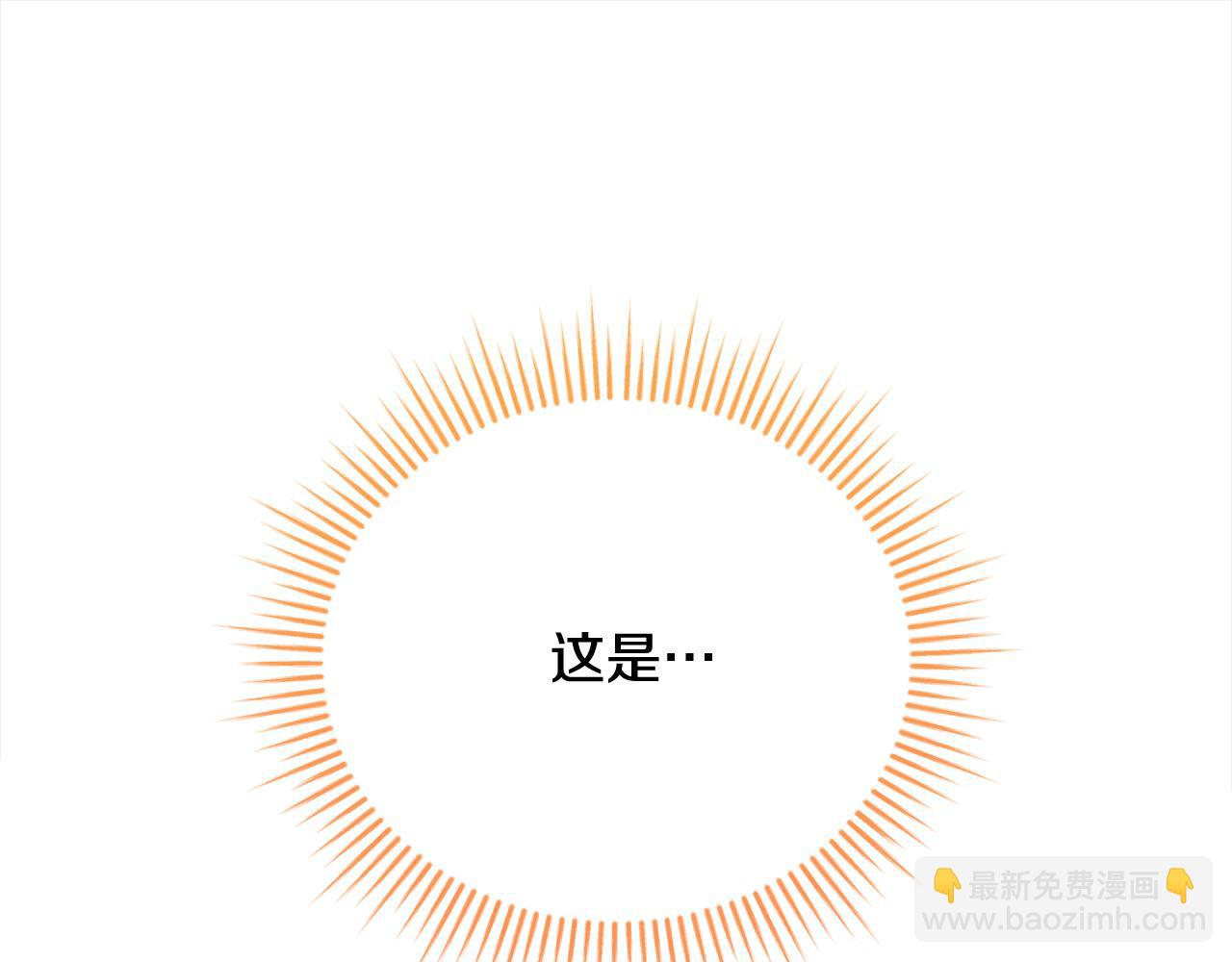 第31话 强制爱(1/5)-第31话