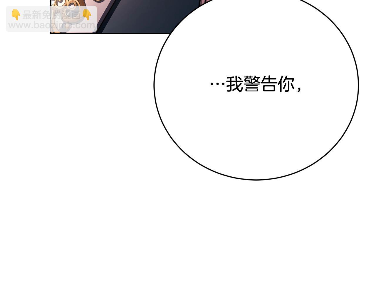 第31话 强制爱(1/5)-第31话